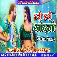 Hari Hari Odhani Tohar Chhutal Kawan Bagiya A Gori Hard Vibration Mix Dj Sachin Babu BassKing